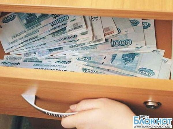 В Шахтах осудили бухгалтера за присвоение более 300 тысяч рублей