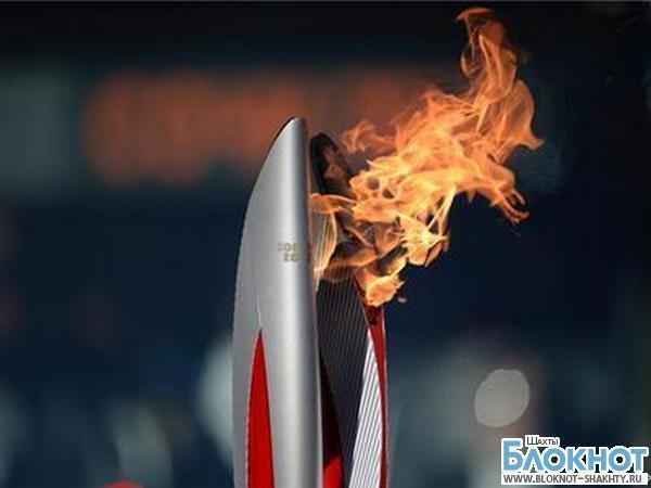 В Шахтах день эстафеты Олимпийского огня объявлен выходным для бюджетников