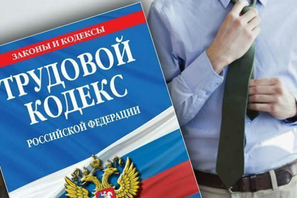 В Ростовской области выявлено 11168 нарушений трудового законодательства