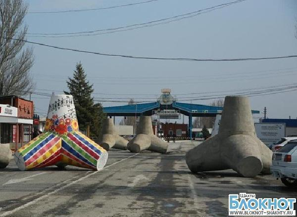 Украина закрыла восемь пунктов пропуска на границе с Ростовской областью