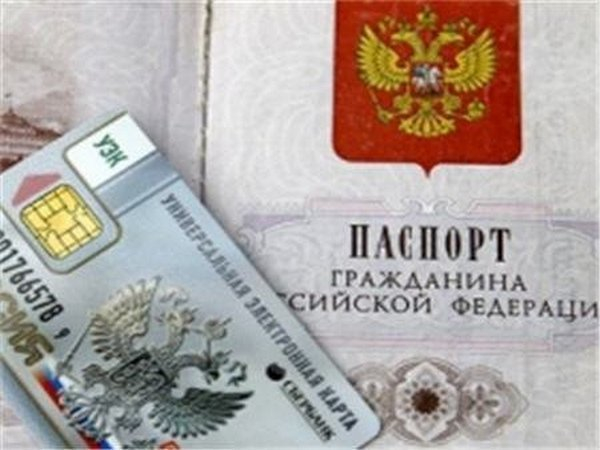 Жители Шахт получат электронные паспорта одними из первых