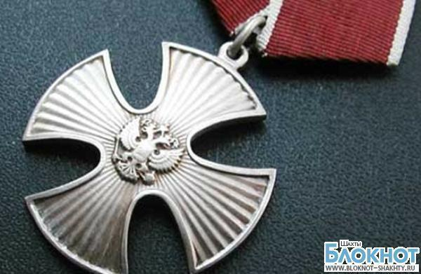 Таможенник МАПП Новошахтинск, спасший беженцев от обстрела, получил Орден Мужества