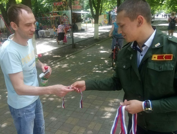 Молодежная акция и праздничные мероприятия прошли в Шахтах в День России