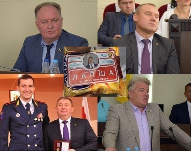 Топ-5 политических курьёзов города Шахты: награды Медведева и одиозные высказывания депутатов и чиновников