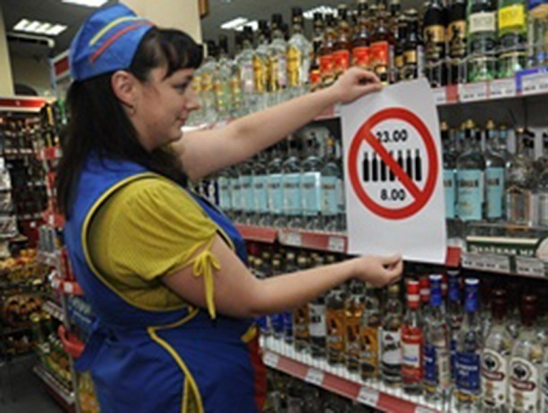 Воздержаться от продажи алкоголя 1 сентября попросили предпринимателей Шахт