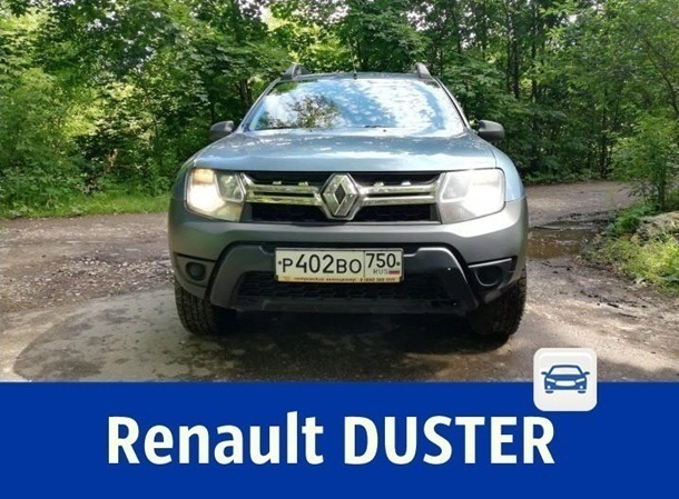 Продаётся Renault DUSTER 2015 года выпуска