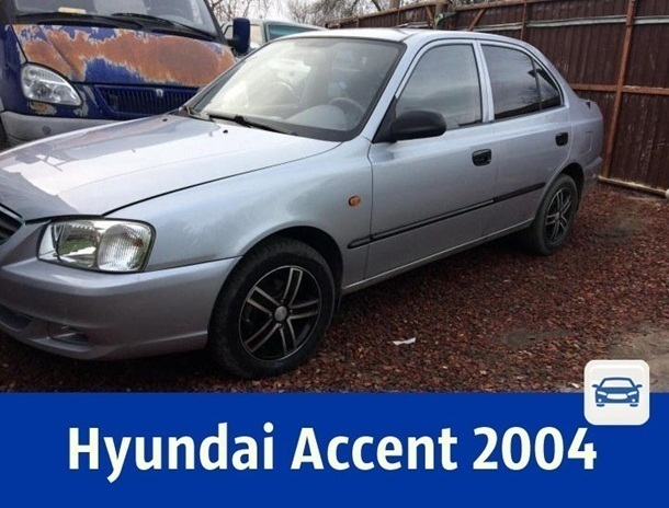 Продаётся Hyundai Accent хорошим людям