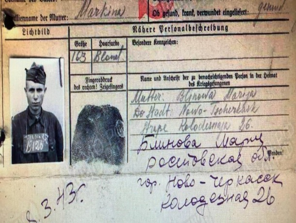 Могилу донского красноармейца, замученного фашистами, нашли в Дюссельдорфе