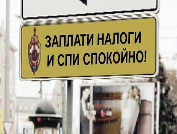Свыше 30 млн рублей налогов задолжал шахтинский «Ростовшахтострой»
