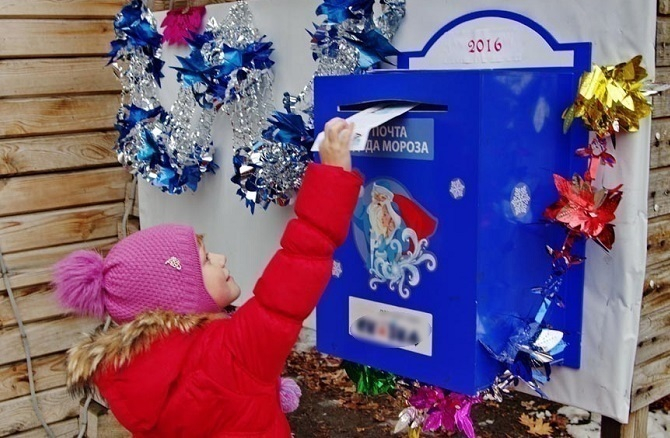 Шахтинские дети смогут заказать подарки Деду Морозу с помощью специального почтового ящика