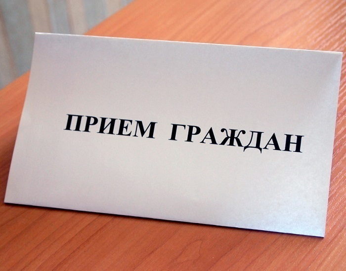 В Новошахтинске проведет прием граждан начальник управления аппарата областной прокуратуры