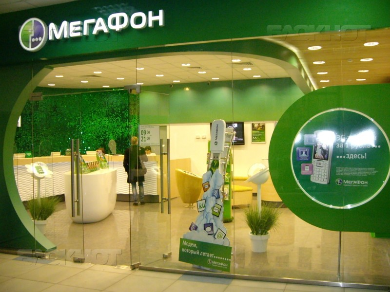 Эксперты: «МегаФон» стал лидером по качеству связи в Ростовской области