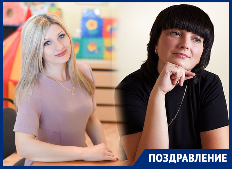 Шахтинские воспитательницы Наталья Висящева и Марина Руденко стали лучшими в системе дошкольного образования