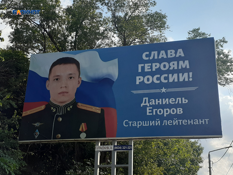 Плакаты с фото героев спецоперации в Донбассе украшают центральные и поселковые улицы города Шахты