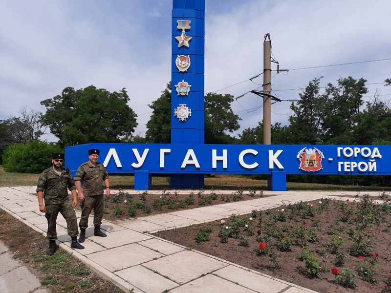 Александровск лнр карта