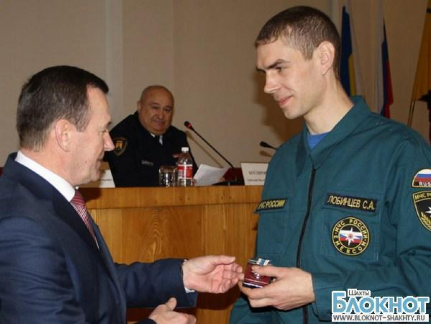 Шахтинских спасателей наградили в министерстве по чрезвычайным ситуациям
