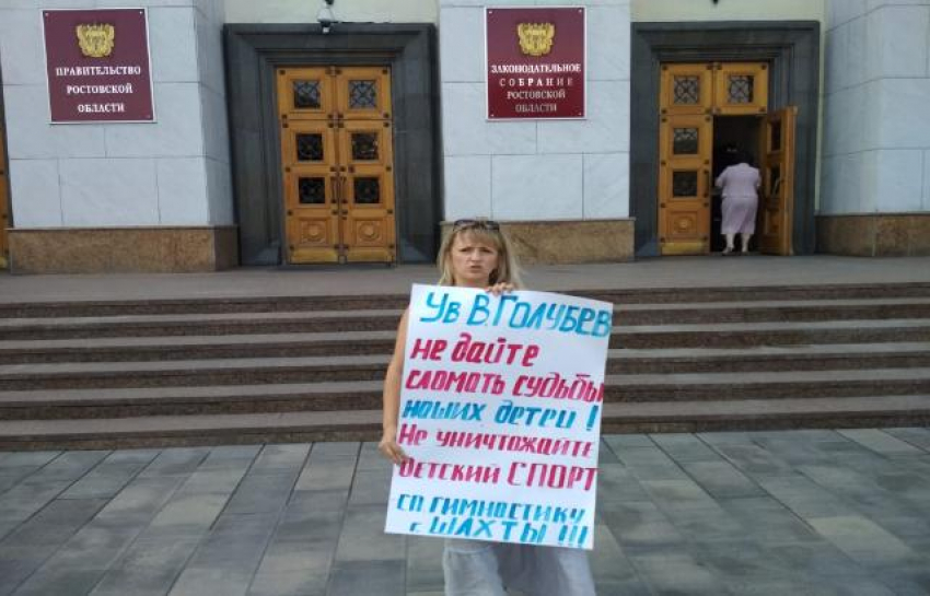 Мать гимнастки из Шахт вышла с одиночным пикетом к зданию правительства Ростовской области