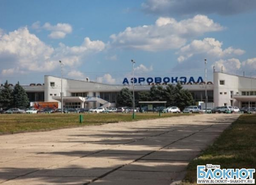 В сентябре и октябре аэропорт Ростова-на-Дону закроют
