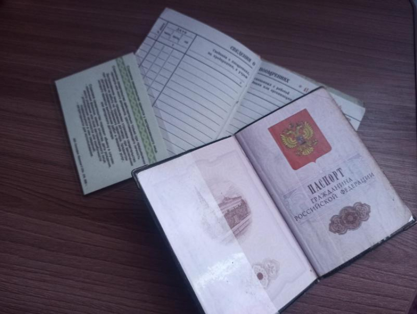 Паспорт, СНИЛС и трудовая: какие документы необходимы шахтинцам для устройства на работу