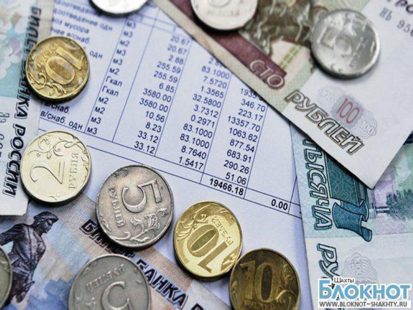 В Шахтах с июля 2015 года увеличится плата за услуги ЖКХ 