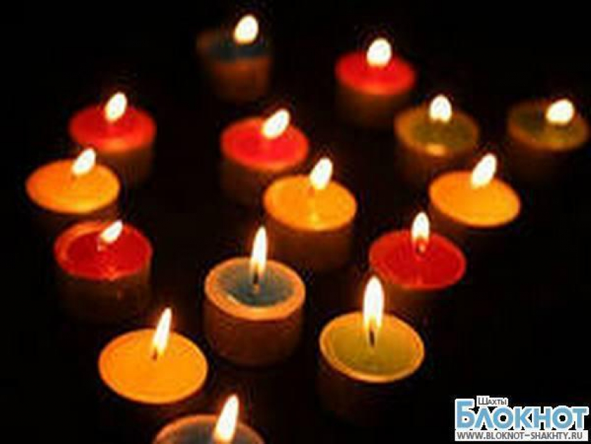 В час начала Великой Отечественной 22 июня в городе Шахты зажгут поминальные свечи