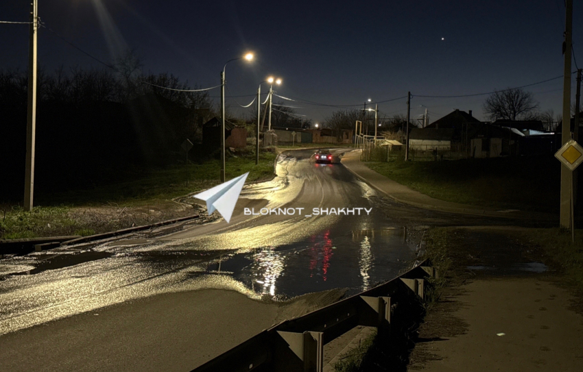 Канализационные стоки затапливают улицу Некрасова в Шахтах