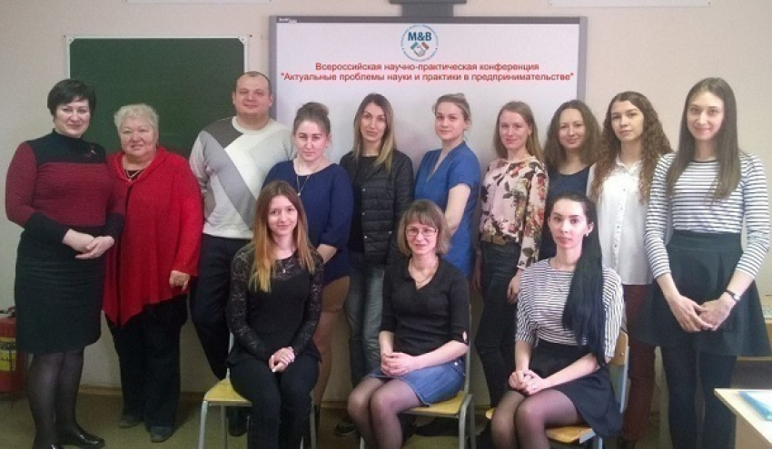 Шахтинские студенты стали победителями и призерами Всероссийской научно-практической конференции