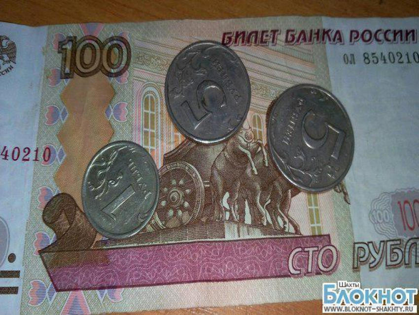 Продуктовая корзина шахтинцев увеличилась в стоимости на 10% за 2014 год