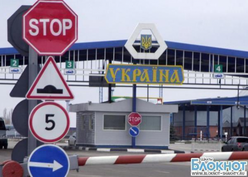 Украина частично закроет границу с Россией в приграничных с Ростовской областью районах