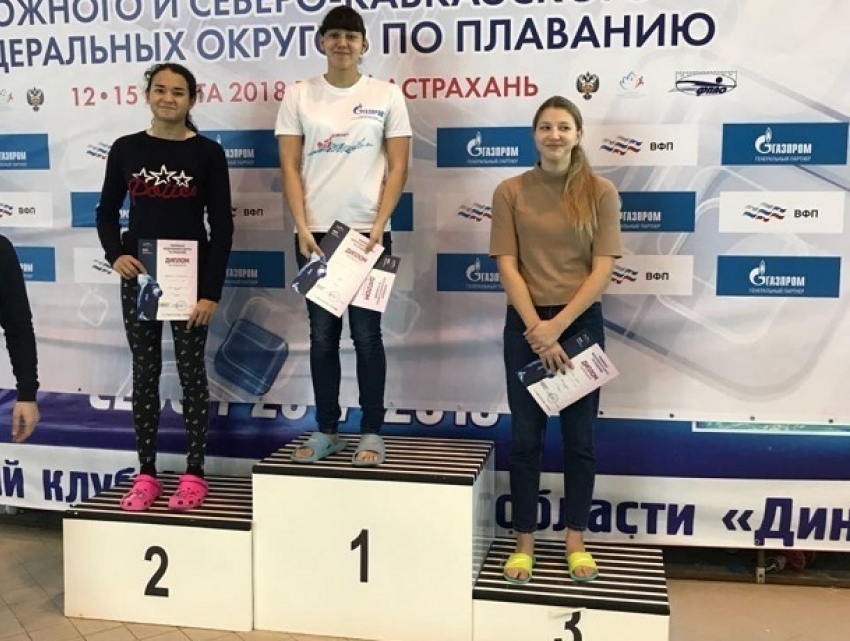 Весь пьедестал почета заняли пловцы из Шахта на чемпионате ЮФО