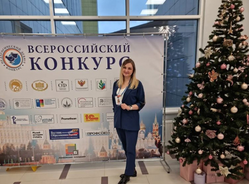 Директор школы №38 Ирина Куракова стала участницей финала всероссийского конкурса «Педагогический дебют»