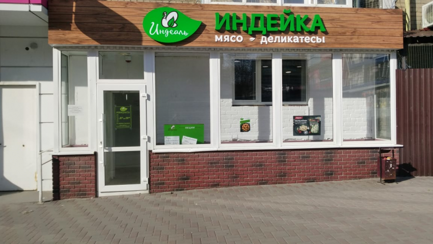 Где купить полезное мясо индейки и полуфабрикаты из нее в Шахтах.