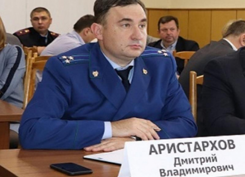 Надзорное ведомство в Шахтах возглавил прокурор Волгодонска Дмитрий Аристархов 