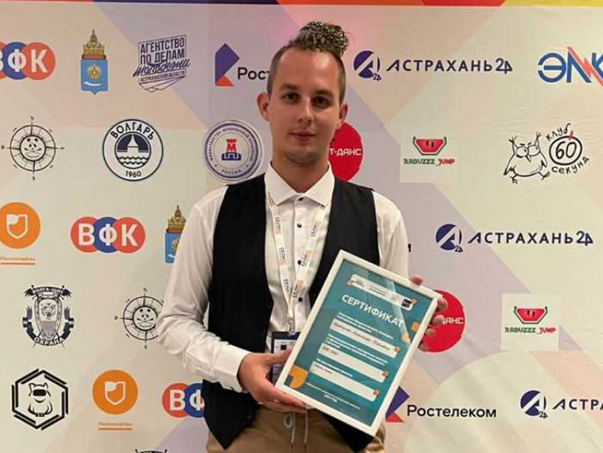 Проект шахтинца Александра Кривоусова победил в молодежном форуме «Селиас-2021»