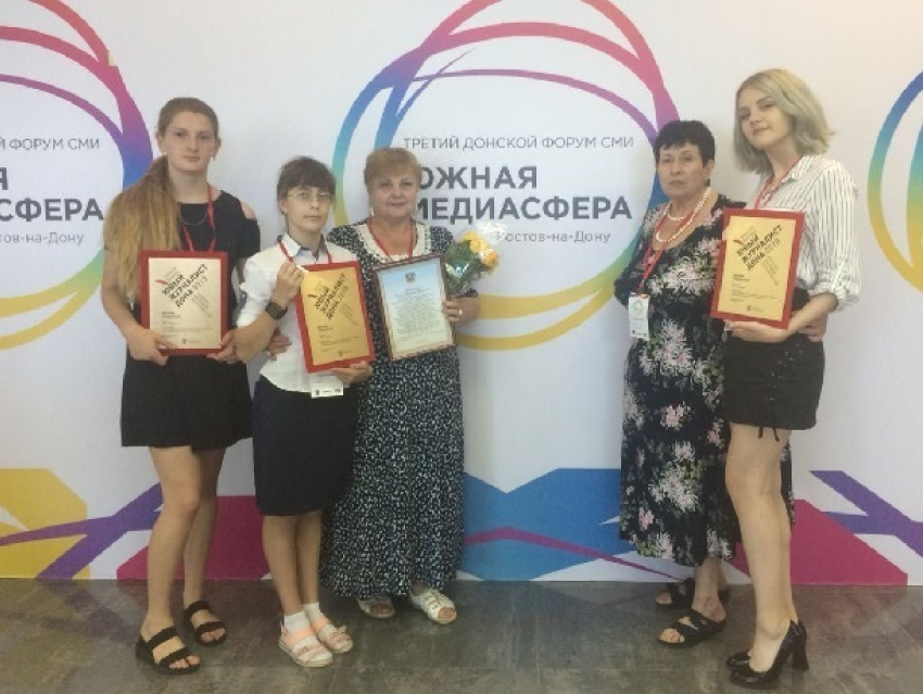 Сразу пять юнкоров из Шахт стали победителями конкурса «Юный журналист Дона»