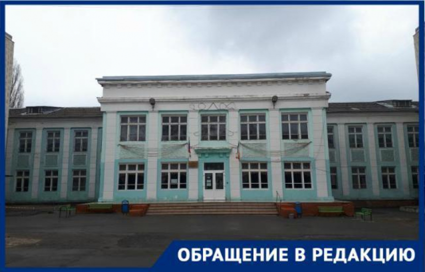 Шахтинского школьника незаконно отчислили из гимназии имени А.С. Пушкина