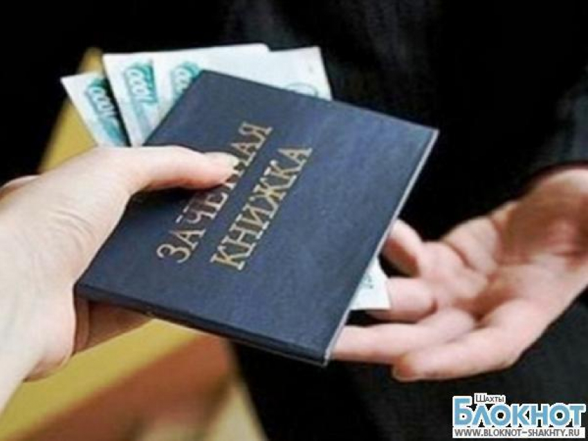 Преподаватель шахтинского ВУЗа подозревается в получении взятки