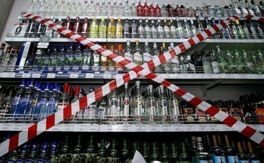 1 сентября в Шахтах наступит ﻿«сухой закон»