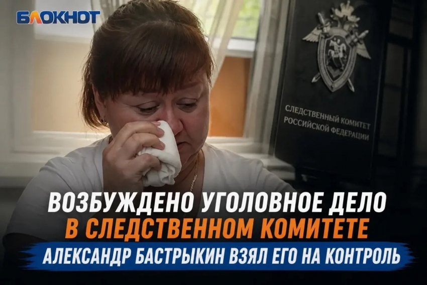 Следственный комитет возбудил уголовное дело о халатности во время родов в ростовской больнице
