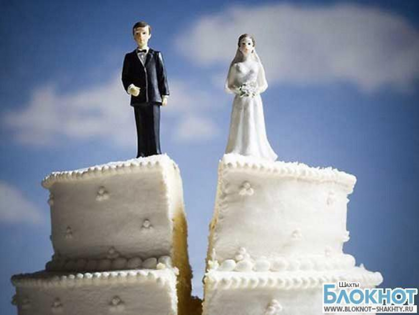 В Шахтах увеличилось количество пар, желающих расторгнуть брак 