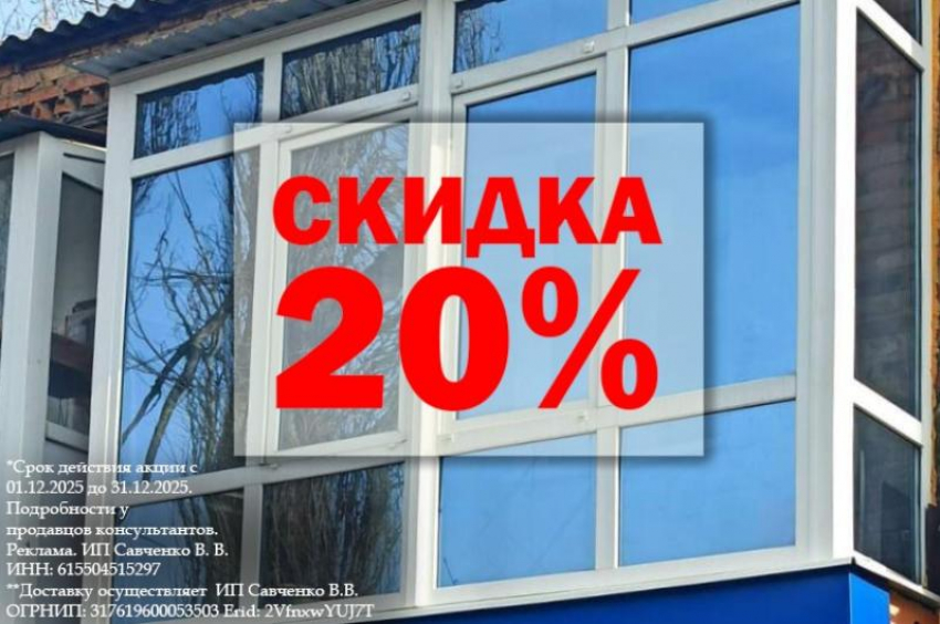 Окна вашей мечты могут стать реальностью