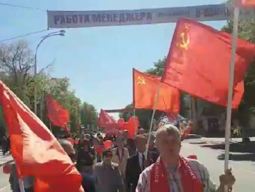 «За мирное небо и достойную оплату труда» - в Шахтах прошёл первомайский митинг коммунистов