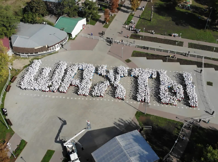 Более полутора тысяч молодых шахтинцев превратились в живые слова в Александровском парке