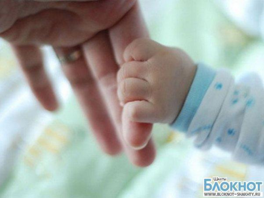 В Шахтах увеличилась рождаемость  на 6 процентов