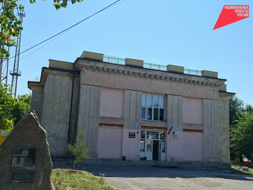 Ремонт кровли клуба “Планета” в Шахтах завершен