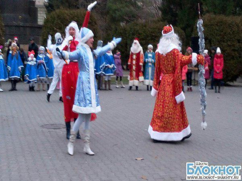 На главную площадь Шахт вышли все Деды Морозы города