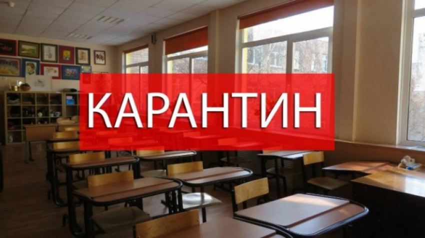 Школу №20 в Шахтах снова закрыли на карантин