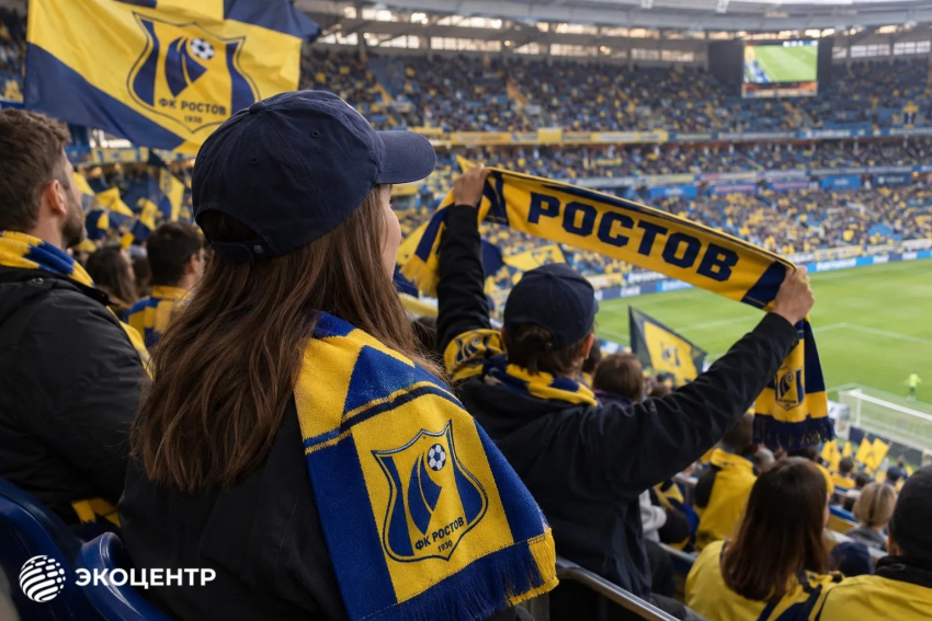 «ЭкоЦентр» подготовил для болельщиков памятку к матчу «Ростов» — «Локомотив»