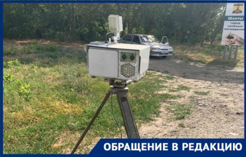 Исполнение указов президента по-шахтински: на въезде в город автовладельцев караулят камеры