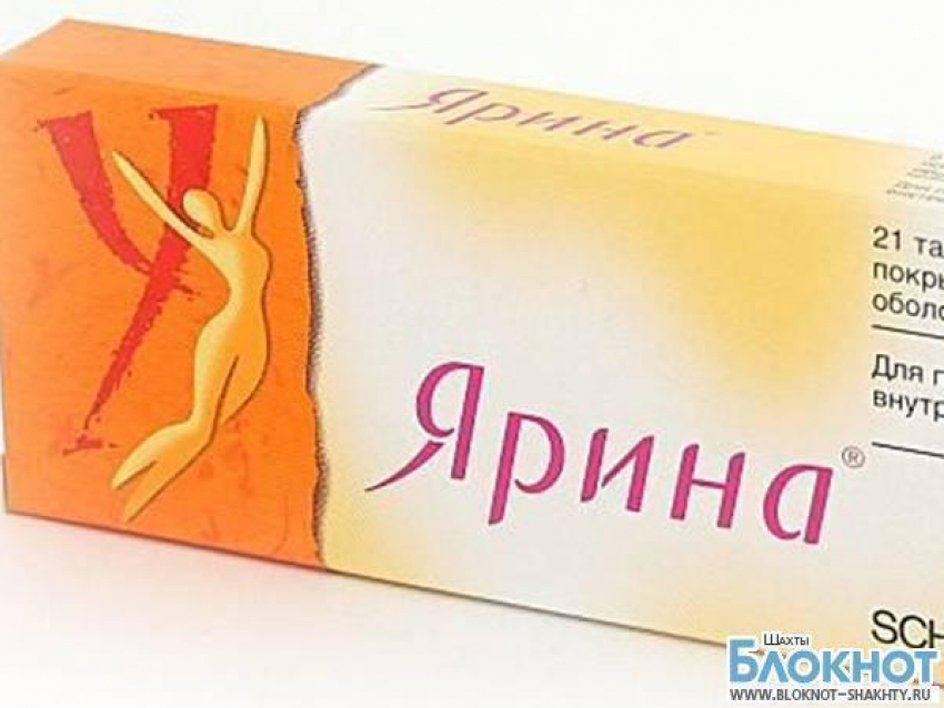 Из аптек Ростовской области изымают подозрительные противозачаточные таблетки